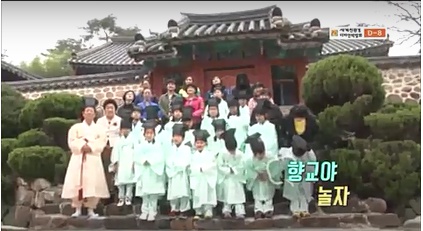 능주향교 현장큐