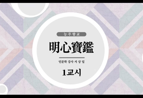 10월24일_인문학 강좌_1교시