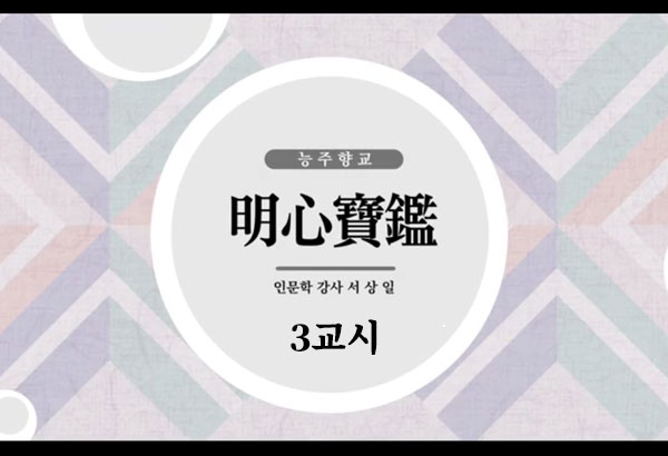 10월24일_인문학 강좌_3교시